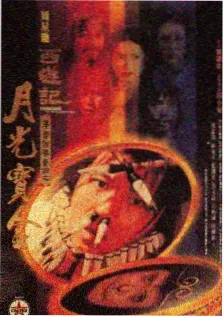 yy私人影院综艺观察文章配图