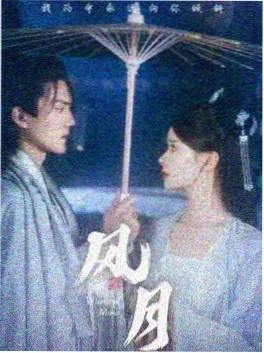 yy私人影院连播剧集第七次日落海报