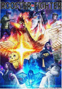 yy私人影院动漫云上邮局海报