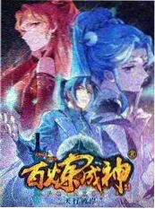 yy私人影院综艺深夜漫谈海报